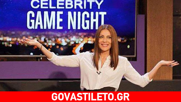 Η Σμαράγδα Καρύδη έγινε και πάλι ξανθιά!