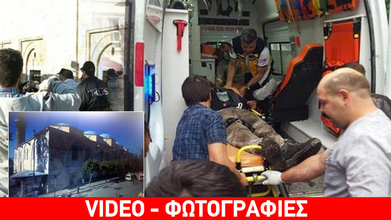 Έκρηξη με έναν νεκρό στην Προύσα