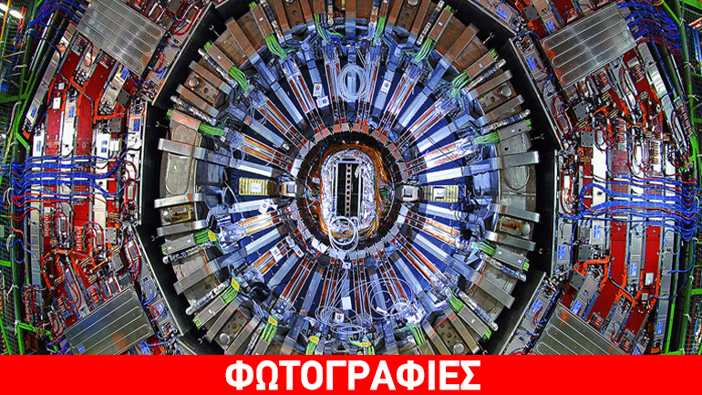 «CMS: The Art of Science» στην Τεχνόπολη