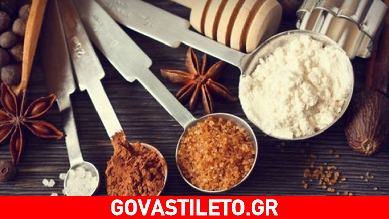 Αυτά είναι τα μπαχαρικά που αδυνατίζουν!