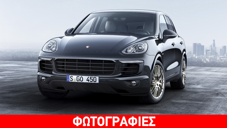 Για τους λάτρεις της Porsche Cayenne