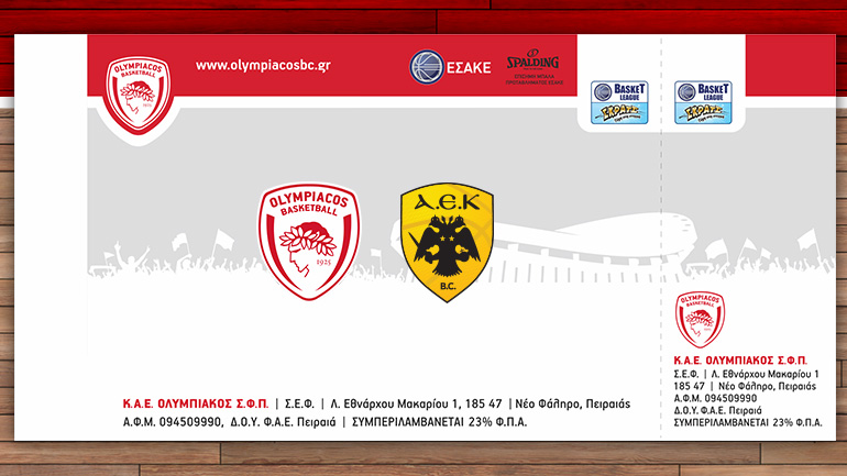 Τα εισιτήρια για τους αγώνες Ολυμπιακός-ΑΕΚ στο ΣΕΦ