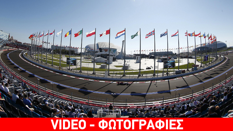 Κυριακή του Πάσχα με GP Ρωσίας