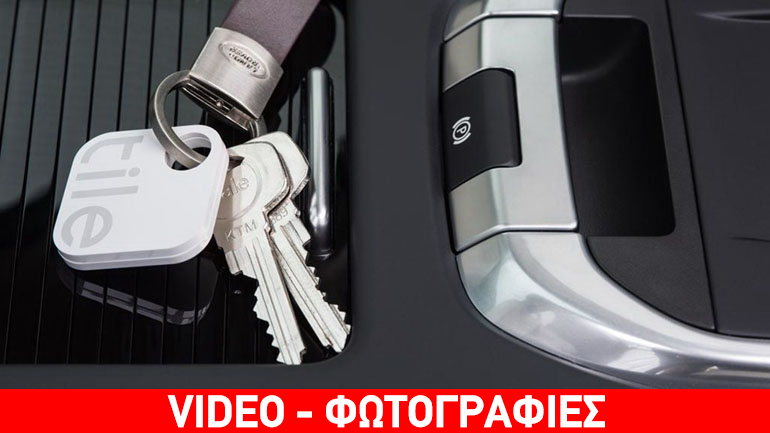 Tο αυτοκίνητο που σας βρίσκει ακόμα και το πορτοφόλι!