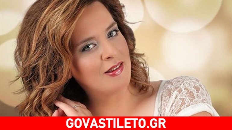 Γωγώ Τσαμπά: Η εξομολόγηση για το σχολείο που δεν τελείωσε