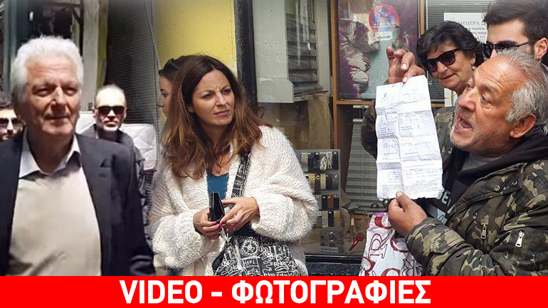 “Μας καταστρέψατε”