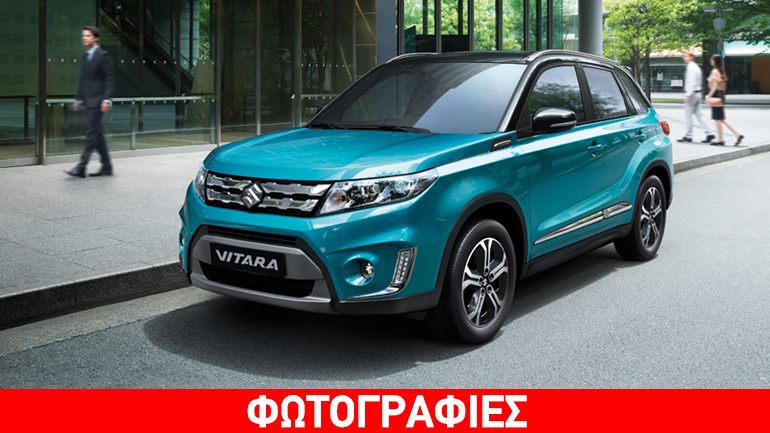 Με λίγα χρήματα παίρνεις πολλά από τα Suzuki Vitara και Swift