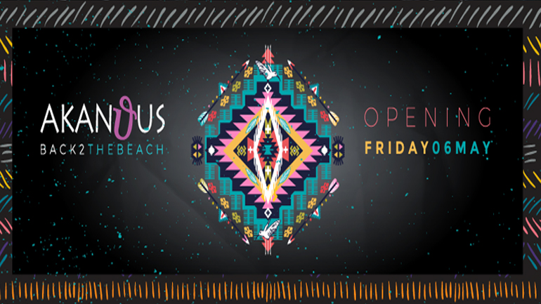 Ακάνθους «Back 2 The Beach»