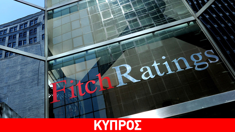 O Fitch επιβεβαίωσε το ΒΒ+ για τα καλυμμένα ομολόγα της Τράπεζας Κύπρου