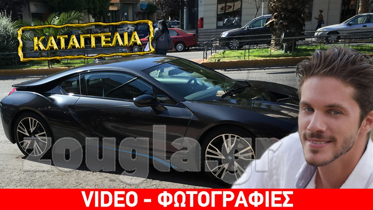 Δικηγόρος καταγγέλλει τον γνωστό τραγουδιστή Ν. Οικονομόπουλο για παράνομο παρκάρισμα σε διάβαση