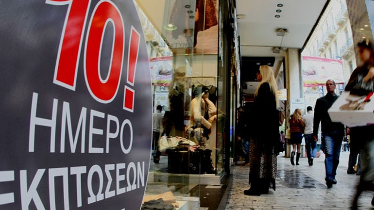 Ξεκινούν οι ενδιαμέσες εκπτώσεις μετά το Πάσχα
