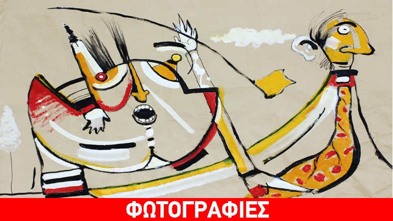 Εικαστική έκθεση «4 us only not» της πλατφόρμας «The ArtLoft»