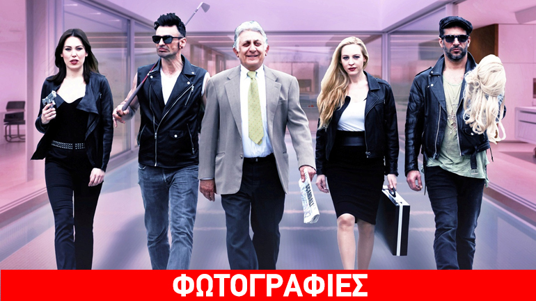 Η «Fuga» του Jordi Galceran συνεχίζεται στο θέατρο «Olvio»