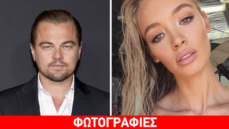 Ποια είναι η «καυτή» 24χρονη που έκλεψε την καρδιά του Leonardo DiCaprio;