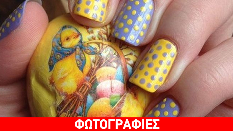Βάλτε πασχαλινά αυγά και λαγούς στο ανοιξιάτικο μανικιούρ σας