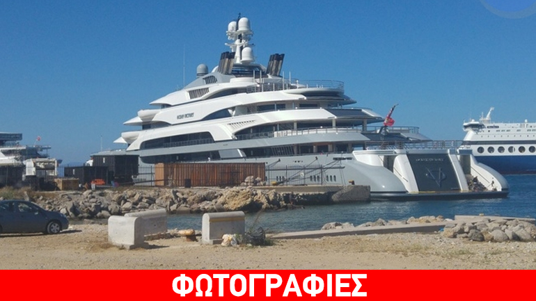 Η θαλαμηγός «Ocean Victory» Ρώσου μεγιστάνα κατέπλευσε στη Ρόδο