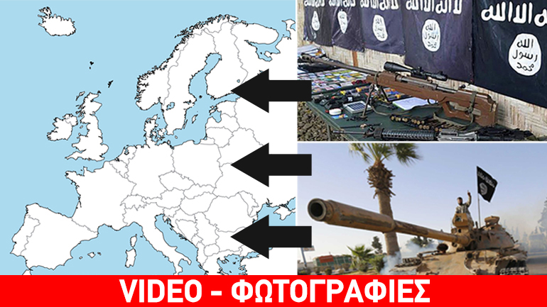 Οι τζιχαντιστές απειλούν την Ευρώπη