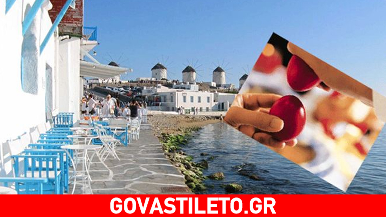 «Βουλιάζει» από επωνύμους η Μύκονος! Ποιοι χαλαρώνουν στο νησί των ανέμων;