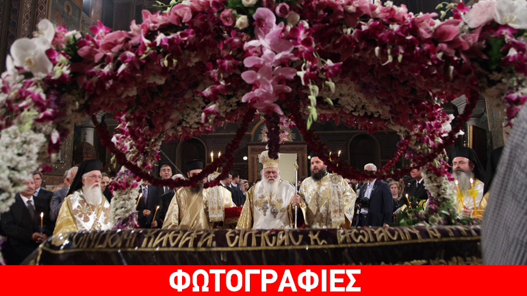 Πλήθος πιστών για την ακολουθία του Επιταφίου στον Άγιο Διονύσιο τον Αρεοπαγίτη