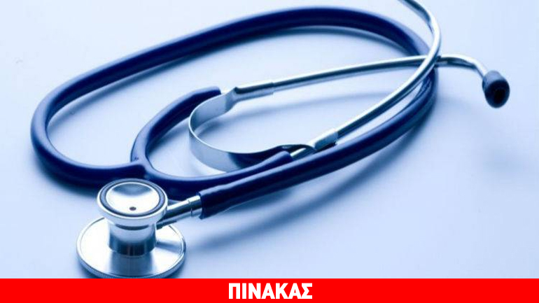 Το πρόγραμμα επισκέψεων γιατρών στα χωριά της Λήμνου από 4 έως 6 Μαΐου