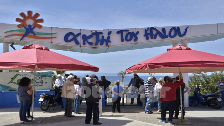 Αναστέλλεται η είσπραξη αντιτίμου για την είσοδο στην παραλία «Ακτή του Ήλιου» Αναστέλλεται η είσπραξη αντιτίμου για την είσοδο στην παραλία «Ακτή του Ήλιου»