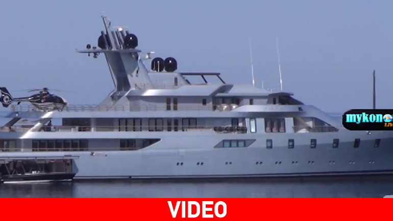 Πολυτελές γιοτ κέντρισε τα βλέμματα στη Μύκονο