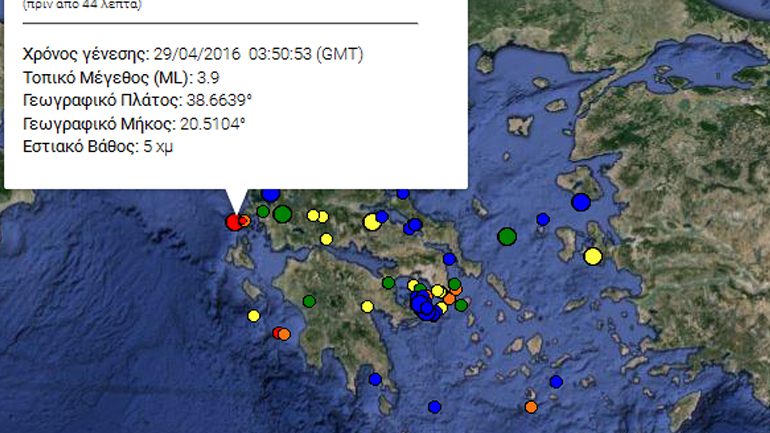 Σεισμός 3,9R στη Λευκάδα