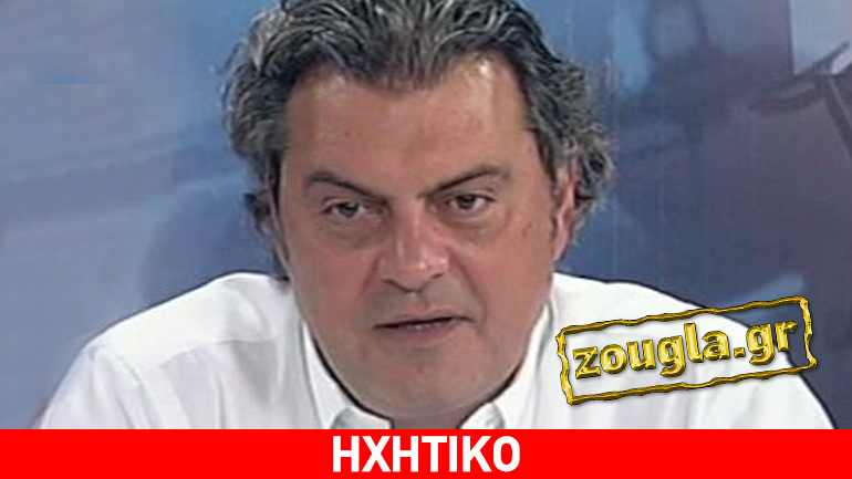 Εκτιμήσεις οικονομολόγων στο zougla.gr για σενάρια Grexit και κουρέματος