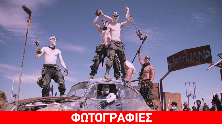 Ο μετα-Αποκαλυπτικός κόσμος του Mad Max αναβιώνει κάθε χρόνο στην Καλιφόρνια