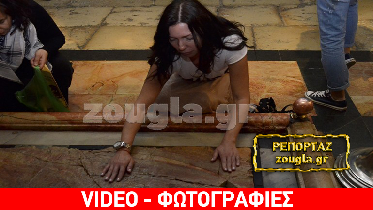 Στα άδυτα των Αγίων Τόπων με τον φακό του zougla.gr Στα άδυτα των Αγίων Τόπων με τον φακό του zougla.gr