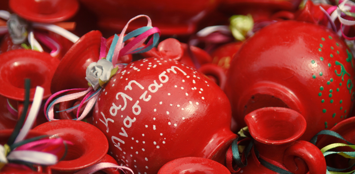 Καλή ανάσταση