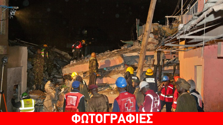 Κένυα: Έρευνες για επιζώντες στα συντρίμμια κτηρίου που κατέρρευσε Κένυα: Έρευνες για επιζώντες στα συντρίμμια κτηρίου που κατέρρευσε