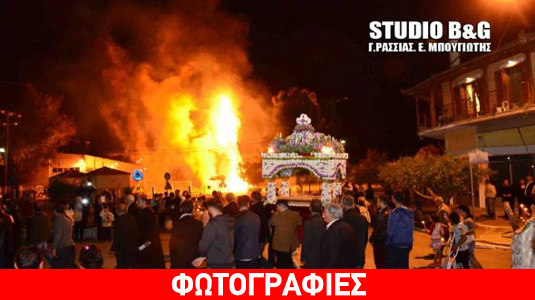 Έκαψαν τον Βαραβά στη Νέα Κίο Αργολίδας Έκαψαν τον Βαραβά στη Νέα Κίο Αργολίδας