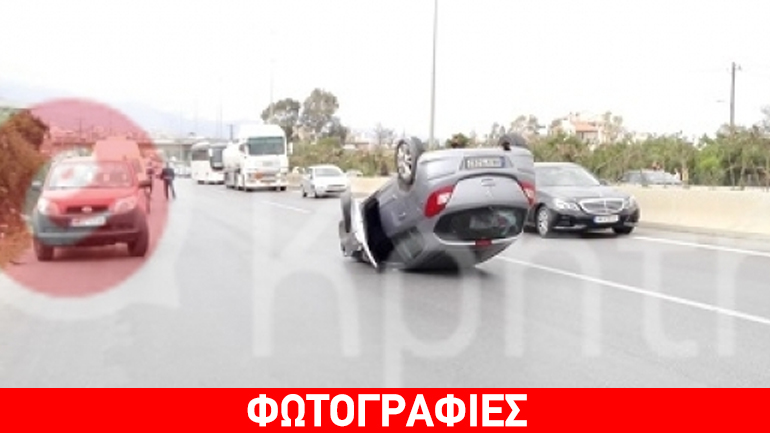 Ηράκλειο: Απίστευτο τροχαίο – Αναποδογύρισαν αυτοκίνητα