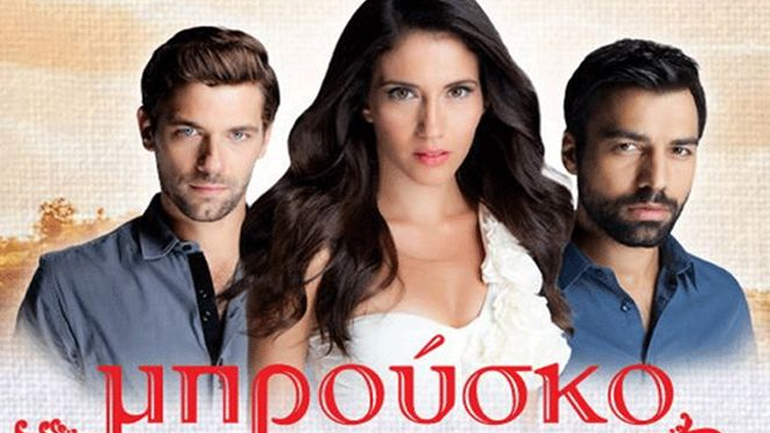 Τρεις αποχωρήσεις ηθοποιών από το Μπρούσκο!