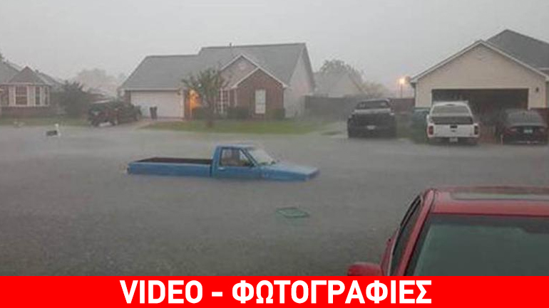 Oικογενειακή τραγωδία στο Τέξας από πλημμύρες και ανεμοστρόβιλους που σαρώνουν