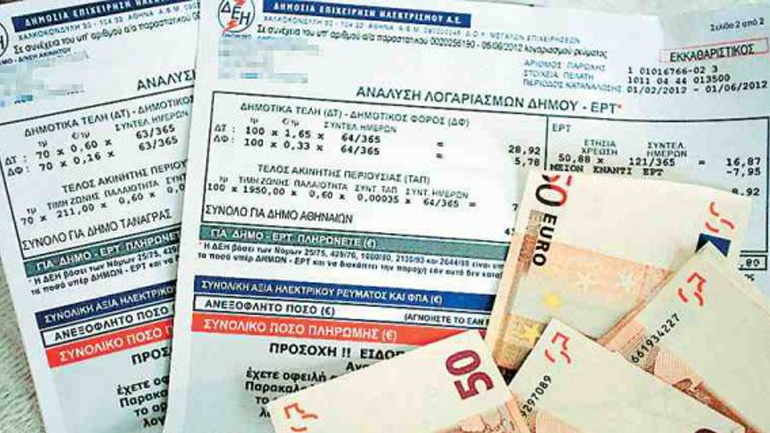 Σε ισχύ το νυχτερινό-θερινό οικιακό τιμολόγιο της ΔΕΗ