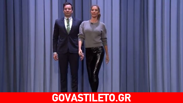 Gisele: Έβαλε παρουσιαστή να κάνει πασαρέλα με ψηλοτάκουνα!