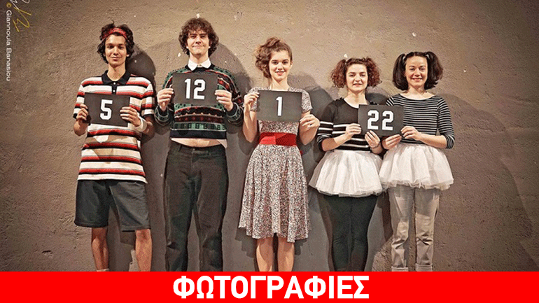 «Ο Θείασως Πέζη Κάφκα» στο Bios