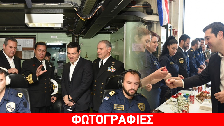 Πάσχα στη φρεγάτα “Αδρίας”