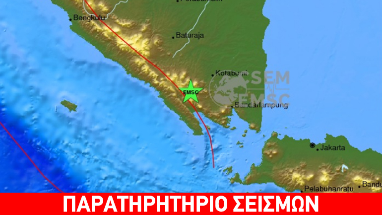 Σεισμός 5,7R στην Ινδονησία