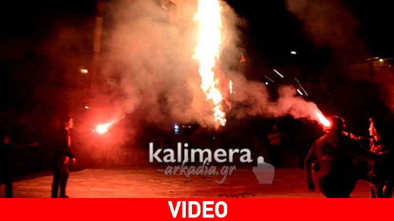 Έβαλαν φωτιά και έκαψαν τον Ιούδα στην Τρίπολη