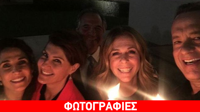 Tom Hanks & Nia Vardalos: Γιόρτασαν μαζί το Πάσχα κι ευχήθηκαν στα ελληνικά