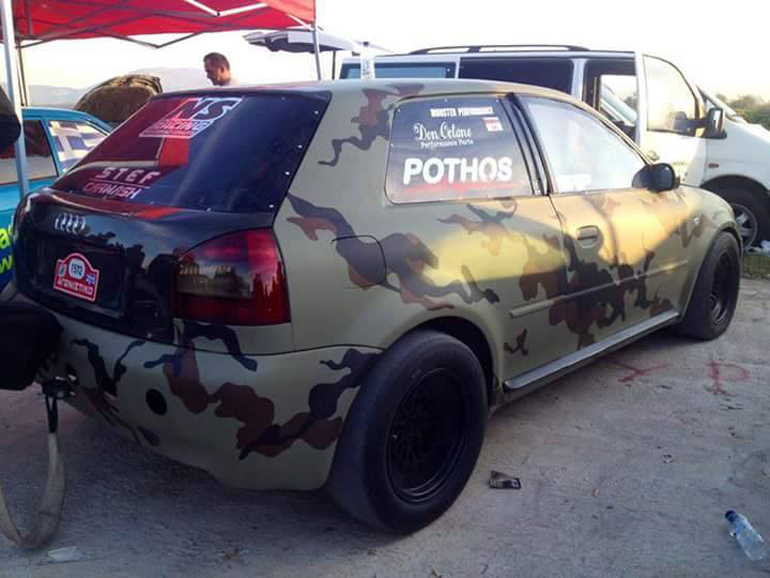 Το βλέπεις; Το... ποθείς!