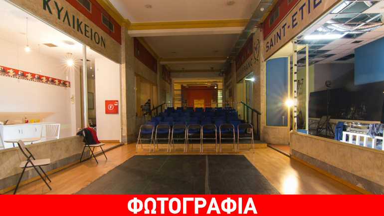 Υποκριτική κάτω από το φως: Βιωματικό σεμινάριο για νέους ηθοποιούς στο θέατρο «Underground»