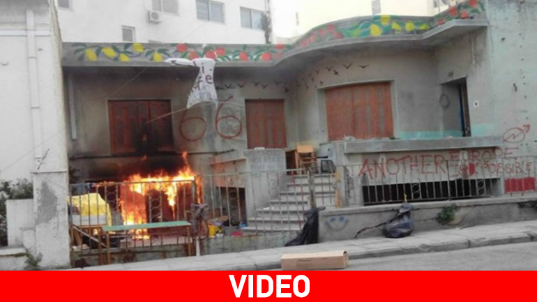 Χίος: Ανήλικος Σύρος και ομοεθνείς του έκαψαν χώρο αλληλέγγυων για τους πρόσφυγες