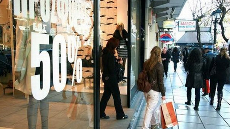 Ενδιάμεσες εκπτώσεις από αύριο έως τις 11 Μαΐου