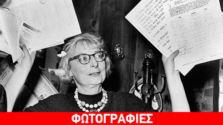 Αφιερωμένο στην Αμερικανίδα πολεοδόμο Jane Jacobs το doodle της Google