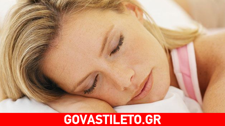 Γιατί δεν μπορούμε να κοιμηθούμε σε ξένα κρεβάτια