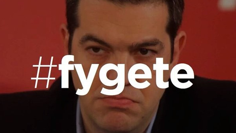 To #fygete γίνεται κίνημα